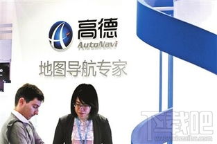 高德地圖公交導(dǎo)航版 郭德綱語音導(dǎo)航，讓出行充滿歡聲笑語